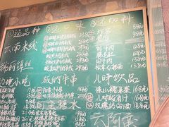 -云阿蛮云南生烫牛肉米线(奉贤路店)