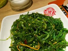 凉拌海草-老班长手工灌汤包老店(东山店)