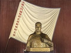 -太平天国侍王府