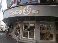 门面-都可手作(学士街手作店)