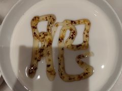 -南锣南门
