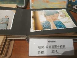 -城南旧影 旗袍全家福摄影写真体验馆
