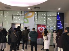 -新荟城(望京店)