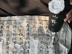-仙雨林·奶茶鲜果茶(书院巷店)