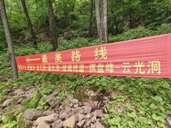 -吉林拉法山