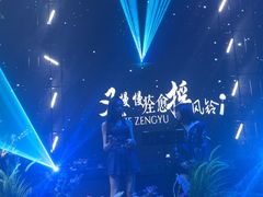 -十二兽酒吧(乌鲁木齐店)