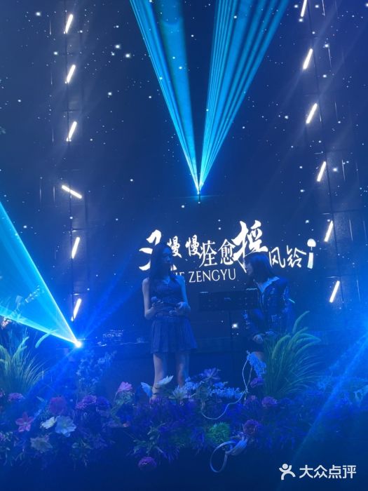 十二兽酒吧(乌鲁木齐店)图片