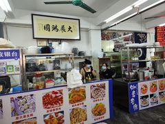 -嘉升大排档(番禺总店)
