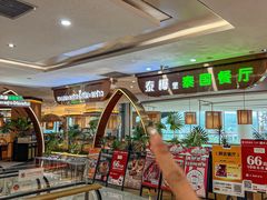 -泰椰里·泰国餐厅(智慧城广百广场店)
