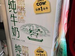 -盒马鲜生(王府广场店)