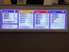 -一只酸奶牛(八一路店)