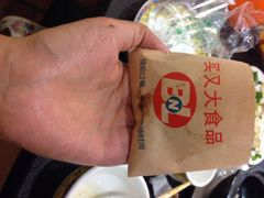 买又大食品-买又大餐厅(福林里店)
