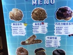 -贝儿多爸々の泡芙工房(嘉里汇店)