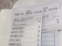-陶缘一号·四季缘·老字号顺德菜·户外婚礼家宴(西滘店)