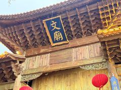 -大理文庙(大理古城)