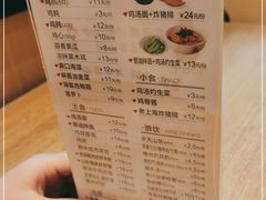 -泰煌鸡·上海白斩鸡·鸡汤面(鹤庆店)