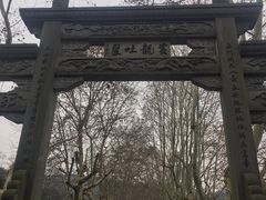 -杭州黄龙洞