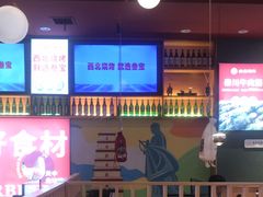 -叁宝烤肉• 西安烧烤 领跑品牌(中海城店)