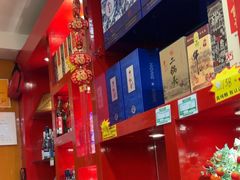 -芦月轩羊蝎子(北蜂窝店)