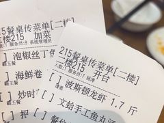 -醉壹号海鲜大排档·老厦门特色菜(厦门美食地标店)