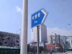 -怡雅阳光酒店(昆明老街店)