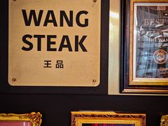 -THE WANG王品(上海中心云端店)
