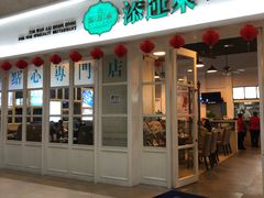 -添运来(茶园奥园广场店)