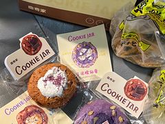 -CookieJar曲奇家(东方宝泰店)