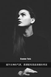 -Kraemer Paris  苏豪路易士·嘉玛发廊