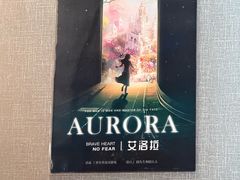 -屋有岛沉浸游戏旗舰店(中山公园店)