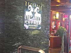 -宝泉铜锅·涮羊肉(解放东路店)