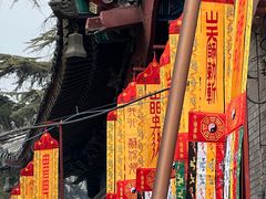 -白云观
