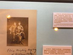 -上海孙中山故居纪念馆
