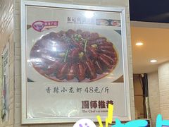 -东记潮汕美食砂锅粥小炒烧烤(镇南大街店)