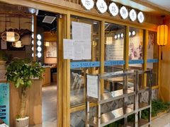 -全牛匠·乐山跷脚牛肉(新中关店)