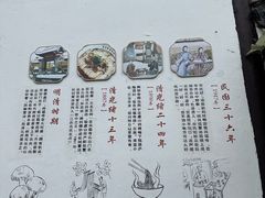 -兴福老面馆(寺路街店)