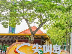 -盈香心动乐园
