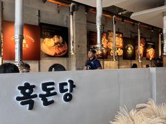 -黑豚黨韩国烤肉料理(悦然时光店)
