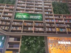 -当当书店(国泰广场店)