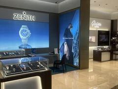 -亨吉利世界名表中心(华润万象城店)