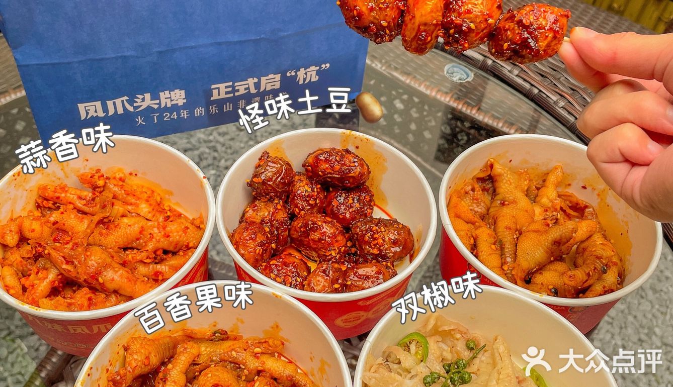杭州美食|王一博同款‼乐山23年老字号小吃