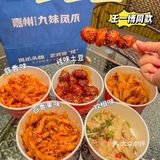 杭州美食|王一博同款‼乐山23年老字号小吃