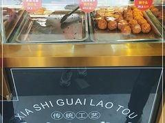 -夏氏怪老头·扬州狮子头(天山西路店)