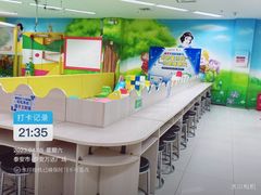 -万达广场(泰安泰山店)