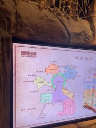 -探洞工场(丰科万达旗舰店)