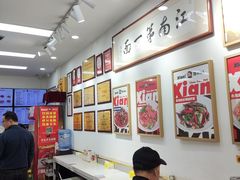 -常熟炒浇面馆(蓝旗街店)