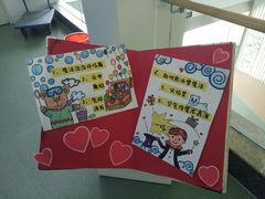 -英皇尤渡实验幼儿园