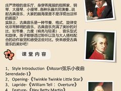 -全优加早教托育园(广百新一城店)