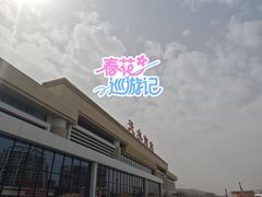 -天水南站