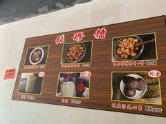 -张醪糟(街子店)